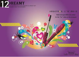 融合藝術(shù)與科技的創(chuàng)新實踐——2010級廣告設(shè)計與制作專業(yè)吳青宇計算機(jī)技術(shù)開發(fā)設(shè)計作品解析